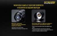 Лот: 15420179. Фото: 9. Комплект для охоты Nitecore MH27UV...