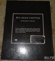 Лот: 16608685. Фото: 2. Игра Престолов. Литература, книги