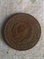 Лот: 18868155. Фото: 2. СССР. 2 копейки 1924 -гладкий... Монеты