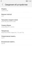 Лот: 8082540. Фото: 7. Lenovo Vibe X2