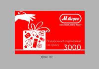 Лот: 6620863. Фото: 4. Купим по выгодной цене Ваш подарочный... Красноярск