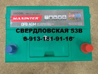 Лот: 9269158. Фото: 2. Аккумулятор автомобильный Maxinter... Авто, мото, водный транспорт