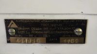 Лот: 10346285. Фото: 3. Холодильник Памир-7ЕУ 1989 г.в... Бытовая техника