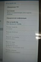 Лот: 17792865. Фото: 3. Планшет Samsung Galaxy Tab 3(Т7718... Компьютеры, оргтехника, канцтовары