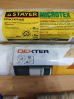 Лот: 25889776. Фото: 3. Кисточки/валики/ванночка. Строительство и ремонт