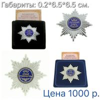 Лот: 6958229. Фото: 3. Оригинальные подарки для родных... Красноярск