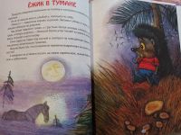 Лот: 18625652. Фото: 6. Козлов Сергей - Трям! Здравствуйте...