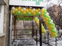 Лот: 4885529. Фото: 2. Гирлянда из воздушных шаров. Сувениры, подарки