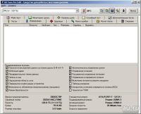 Лот: 8655587. Фото: 2. Hitachi HTS541612J9SA00 / 120GB... Комплектующие