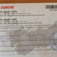 Лот: 3878981. Фото: 7. Canon 24-105