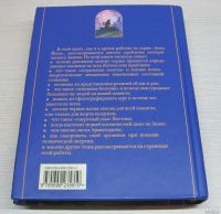 Лот: 16818724. Фото: 2. Сердце. Агни Йога. Литература, книги
