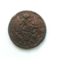 Лот: 14925268. Фото: 2. 2 копейки 1824 года Км Ам Оригинал. Монеты