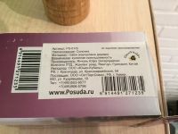 Лот: 15947061. Фото: 2. Солонка h 9cm. Посуда, кухонная утварь