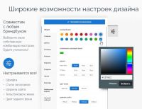 Лот: 11253239. Фото: 8. Купить готовый интернет-магазин...