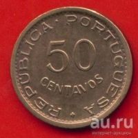 Лот: 10053677. Фото: 2. Португальский Мозамбик 50 сентаво... Монеты