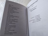 Лот: 19265164. Фото: 5. оз...Серия Поэты свинцового века...