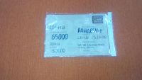 Лот: 9153786. Фото: 2. Диван "Рандеву-2"( с нишей). Мягкая мебель
