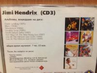 Лот: 9076005. Фото: 3. mp3 Jimi Hendrix CD диск. Красноярск