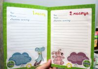 Лот: 5067184. Фото: 4. Календарь развития малыша до 1...