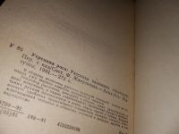 Лот: 15517328. Фото: 2. Утренняя роса. Рассказы казахский... Литература, книги