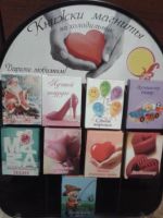 Лот: 5366410. Фото: 2. Книжка-магнит на холодильник... Сувениры
