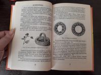 Лот: 25890328. Фото: 4. О.В. Парулина "Мир игрушек и поделок...