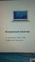 Лот: 10526595. Фото: 2. MacBook Air 11 2013. Компьютеры, ноутбуки, планшеты