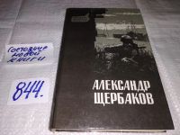Лот: 7763309. Фото: 4. oz меш. (4092304) Месяц круторогий...