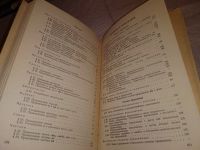 Лот: 9527521. Фото: 10. Пособие для занятий по русскому...