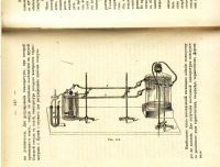 Лот: 17970076. Фото: 18. В.Палладин . Курс ботаники.* 1900...