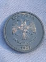 Лот: 18731879. Фото: 2. Интересная двушка.2009 г спмд. Монеты