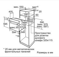 Лот: 19826740. Фото: 4. Электрический духовой шкаф Bosch... Красноярск