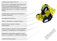 Лот: 3783185. Фото: 2. Автокресло 0-13кг, автолюлька... Дети растут