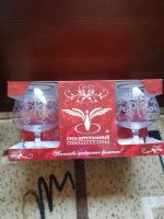 Лот: 16015958. Фото: 3. Бокалы под бренди. Домашний быт