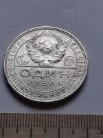 Лот: 18757370. Фото: 2. (№ 3908 ) 1 рубль 1924 год, серебро... Монеты