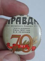 Лот: 25858331. Фото: 2. Значок. Значки, медали, жетоны