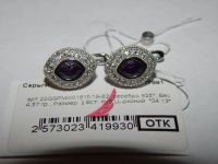 Лот: 8273352. Фото: 3. Комплект из серебра: кольцо и... Красноярск