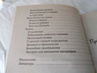 Лот: 18267318. Фото: 13. оз (04..013) Вадим Гурангов, Владимир...