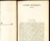 Лот: 17923493. Фото: 16. Короленко Вл. Г.* Полное собрание...