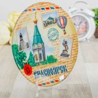 Лот: 12128049. Фото: 2. Тарелка с сублимацией «Красноярск... Сувениры