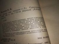 Лот: 12881224. Фото: 2. ок...(4092315) Доска пад парусом... Хобби, туризм, спорт