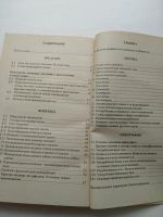 Лот: 16543000. Фото: 4. Русский язык для абитуриентов... Красноярск