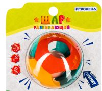Лот: 11094332. Фото: 3. Шар развивающий, пластик, 8,3х8... Дети растут