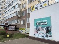 Лот: 17367462. Фото: 7. магазин Автозапчастей в г Краснодар...