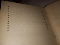 Лот: 9431695. Фото: 12. ок (05..021) Практическая магия...