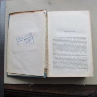 Лот: 20830147. Фото: 3. Книга Лев Толстой собрание сочинений... Коллекционирование, моделизм