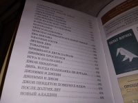 Лот: 13349306. Фото: 3. Портер Элинор. Поллианна. Юность... Литература, книги