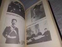 Лот: 11119234. Фото: 20. Смерч, В центре книги - героические...
