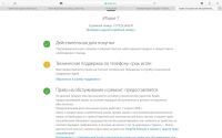 Лот: 10554520. Фото: 6. iPhone 7 128 gb чёрный матовый
