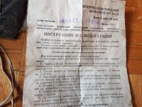 Лот: 14560722. Фото: 3. Вулканизатор бензино-электрический... Авто, мото, водный транспорт